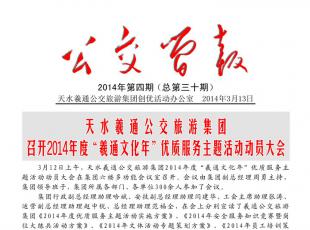 2014깫(bo) 4