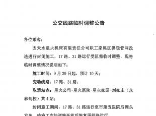 P(gun)17·31·Ė|··Rr(sh){(dio)